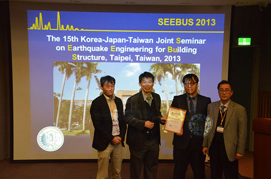 %_tempFileName13_Best%20paper%20award%